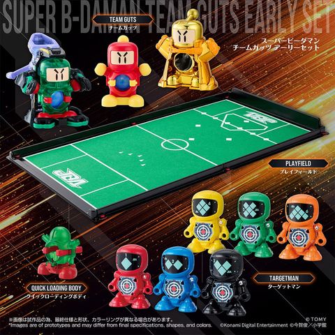 SUPER B-DAMAN TEAM GUTS EARLY SET