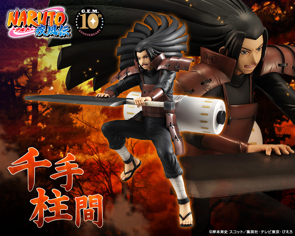 G.E.M. NARUTO SENJU HASHIRAMA.jpg