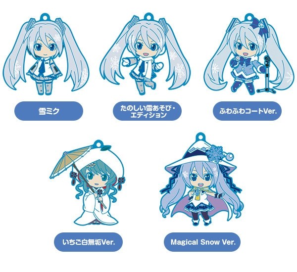 Snow Miku Nendoroid Plus Collectible Keychains Vol. 1.jpg