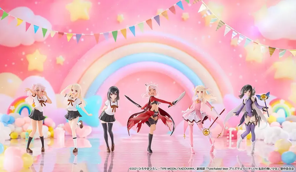 CHILLfigg Fate kaleid liner PRISMA