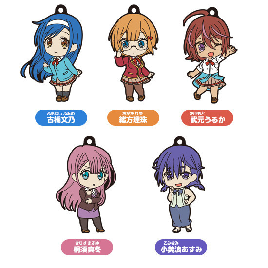 We Never Learn - BOKUBEN Nendoroid Plus Collectible Keychains.jpg