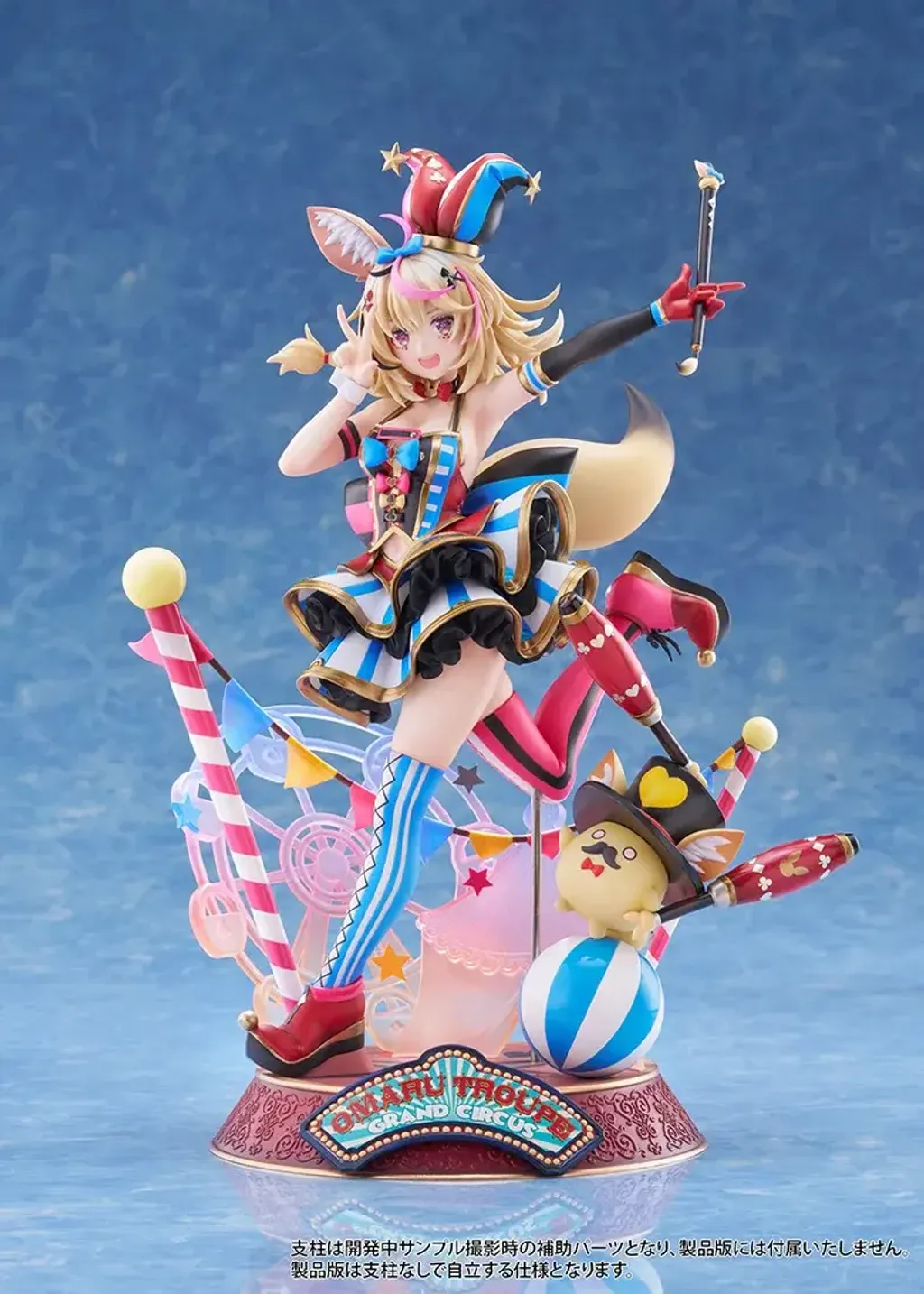 Omaru Polka