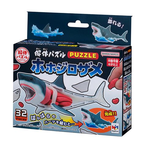 SHARK PUZZLE