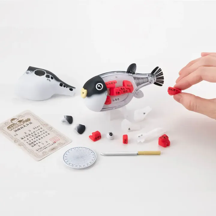 Fugu Puzzle