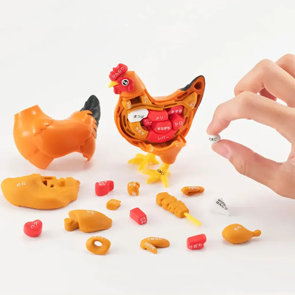 Chicken Puzzle