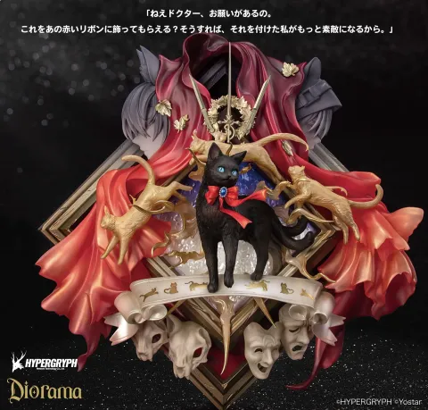 Diorama Miss.Christine Elite 2 VER.