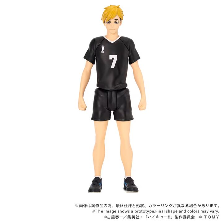 CK-H09 COLLEKAZARO Haikyu!! Atsumu Miya
