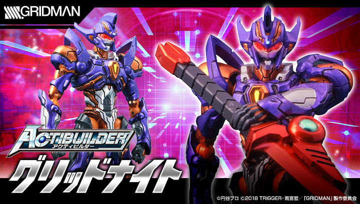 Actibuilder SSSS.GRIDMAN Grid Night.jpg