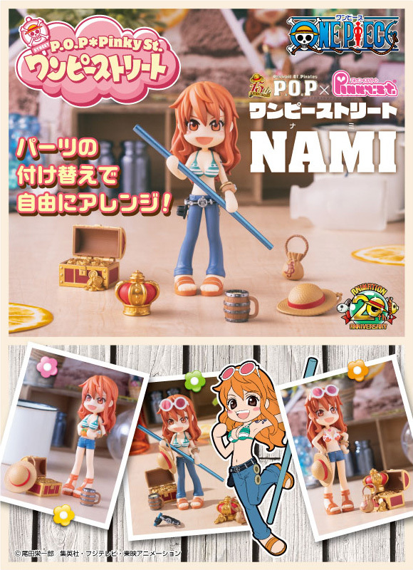 P.O.P×Pinky-st ONE PIECE STREET NAMI.jpg