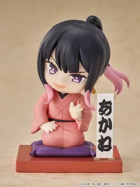 Mini Memory Akane Osaki