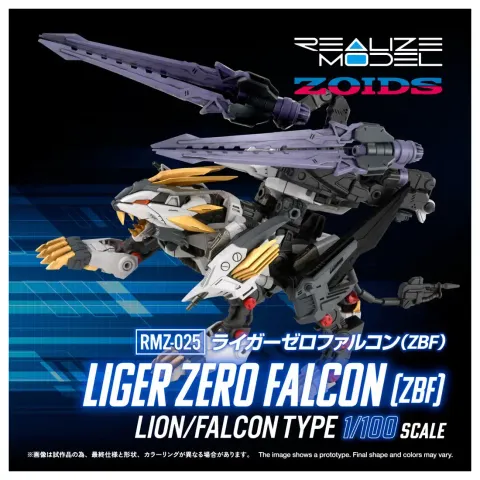 RMZ-025 LIGER ZERO FALCON (ZBF)