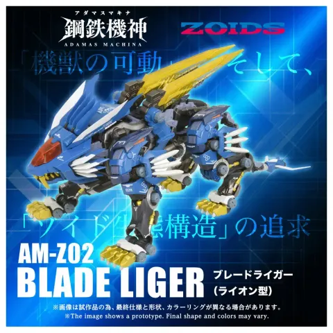 AM-Z02 BLADE LIGER