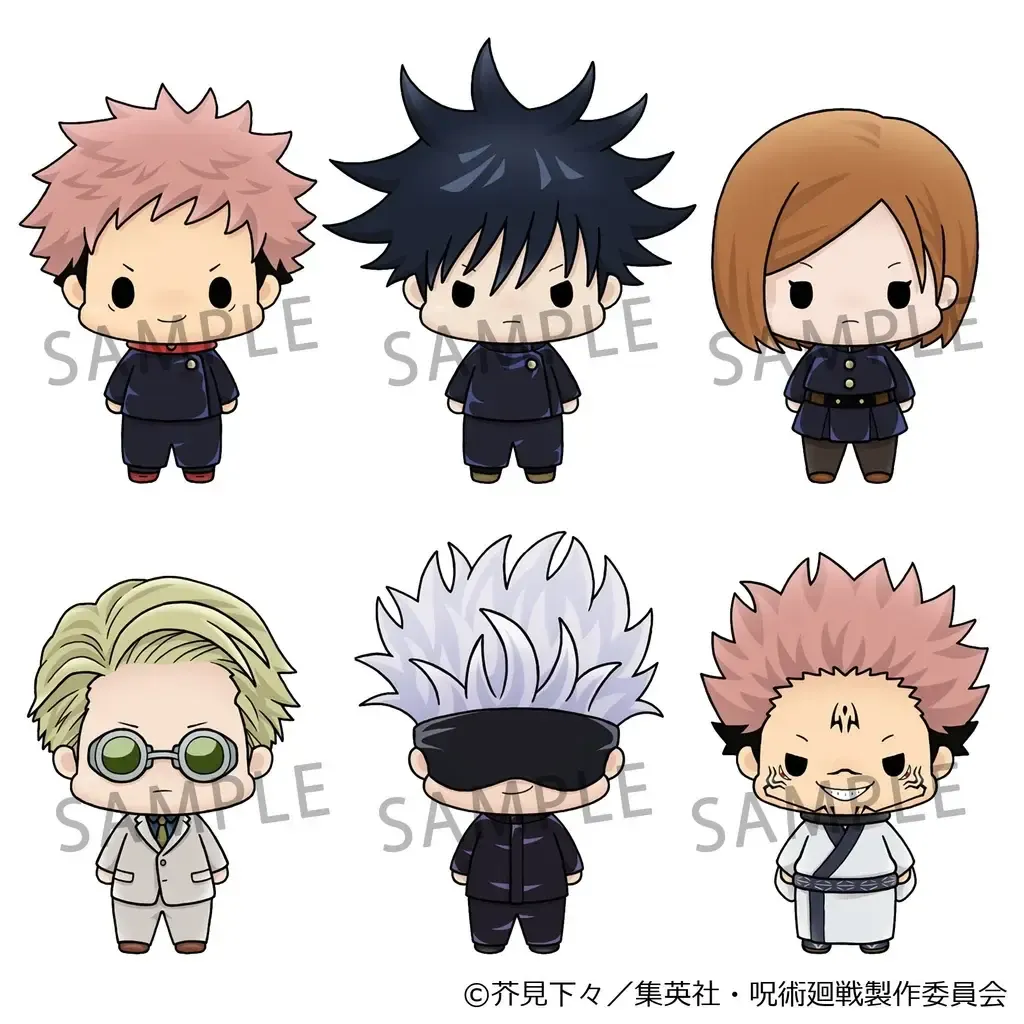 Jujutsu Kaisen Vol. 2 (Second Repeat)