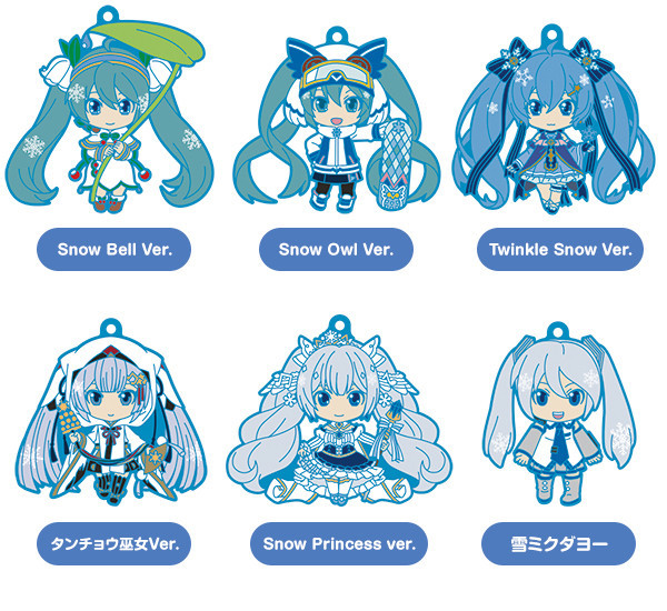 Snow Miku Nendoroid Plus Collectible Keychains Vol. 2.jpg