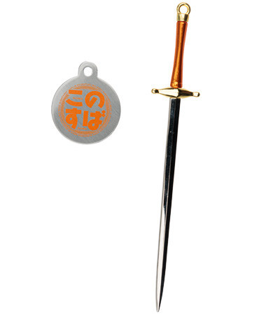KONO SUBARASHII SEKAI NI SYUKUFUKU WO! LEGEND OF CRIMSON Metal Charm Collection (Darkness' Sword).jpg
