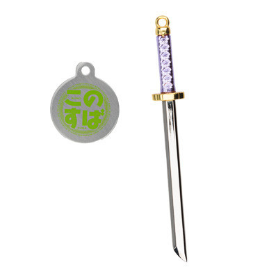 KONO SUBARASHII SEKAI NI SYUKUFUKU WO! LEGEND OF CRIMSON Metal Charm Collection (Chunchunmaru).jpg