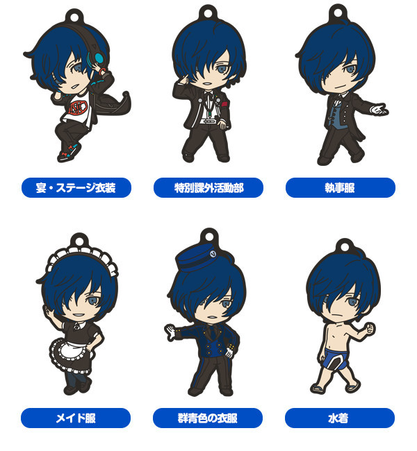 Persona 3 - Dancing in Moonlight Nendoroid Plus Collectible Keychains (One box consists of 6pcs).jpg