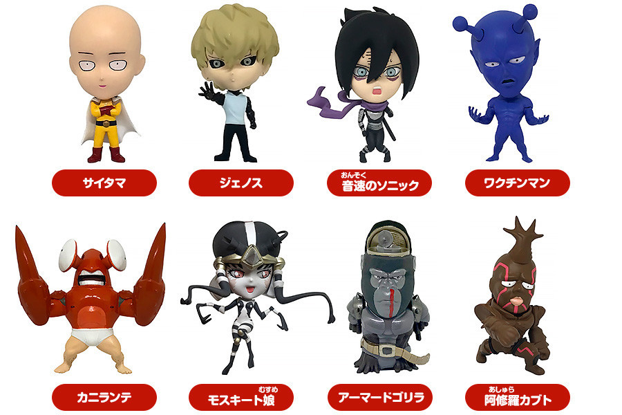 16d Collectible Figure Collection - ONE-PUNCH MAN Vol. 1(re-run) (One boxset included 8 figures).jpg