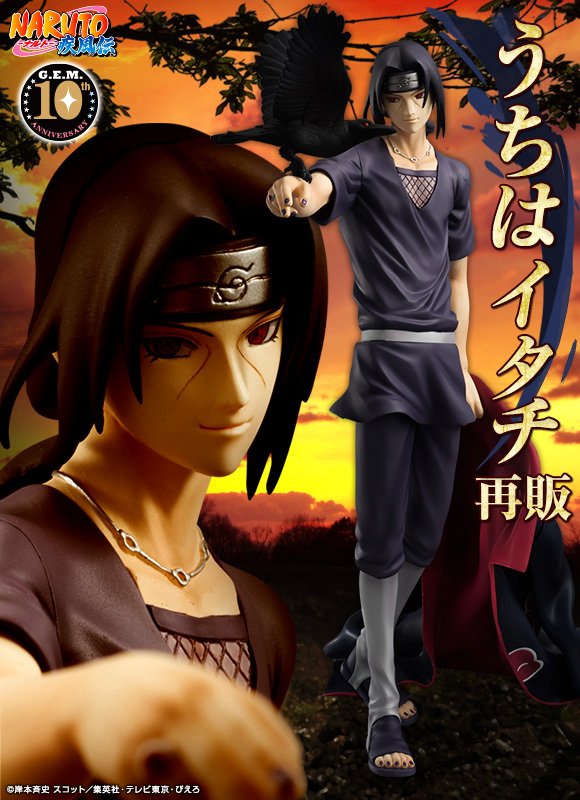 GEM SERIES NARUTO ITACHI UCHIHA (Repeat).jpg