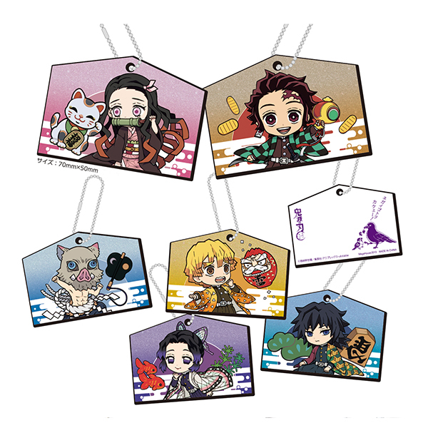 KIRAKIRA Acrylic Mascot DEMON SLAYER Ver. EMA (One set consists of 6 mascots).jpg
