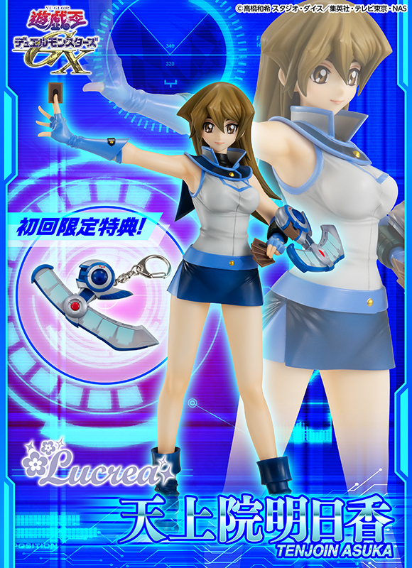 Lucrea Yu-Gi-Oh Duel Monsters GX TENJOUIN ASUKA (with premium gift).jpg