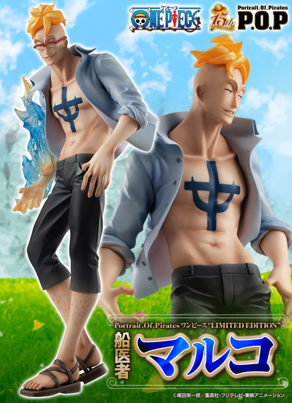Portrait.Of.Pirates ONE PIECE “LIMITED EDITION” Ship Doctor Marco.jpg