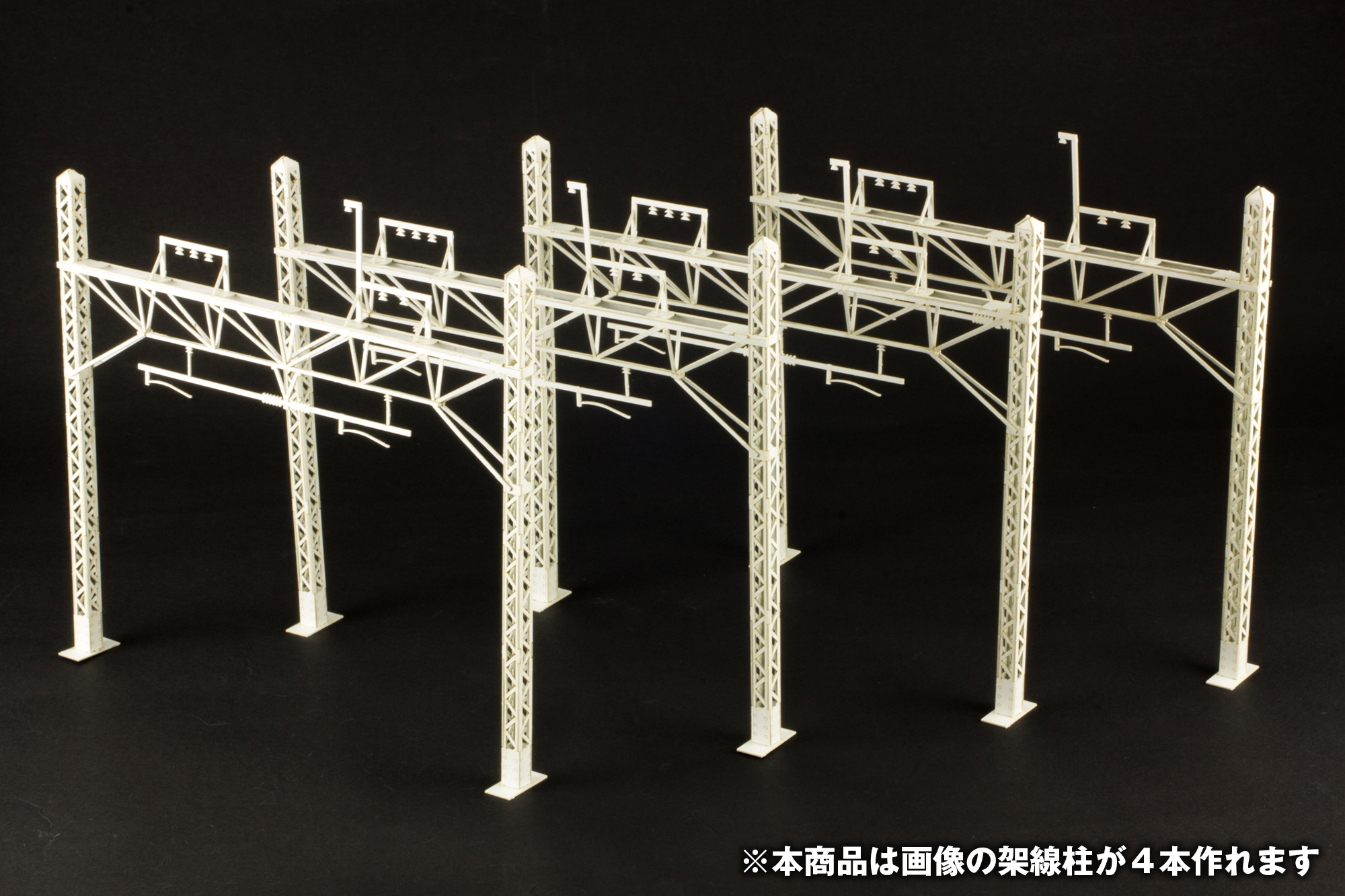 Papercraft kit Catenary Pole.jpg