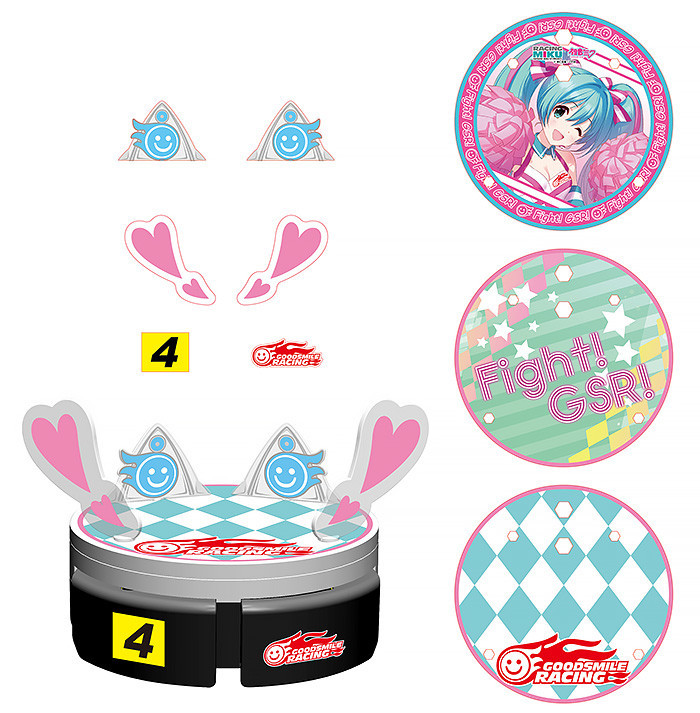 Racing Miku 2019 Ver. Stage Vacuum Cleaner 001.jpg
