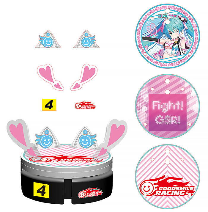 Racing Miku 2019 Ver. Stage Vacuum Cleaner 002.jpg