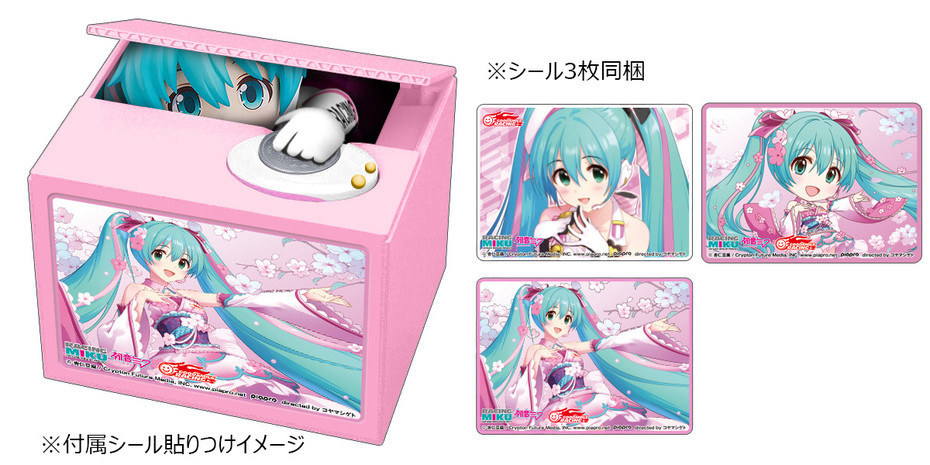 Racing Miku 2019 Ver. Chatting Bank 003.jpg