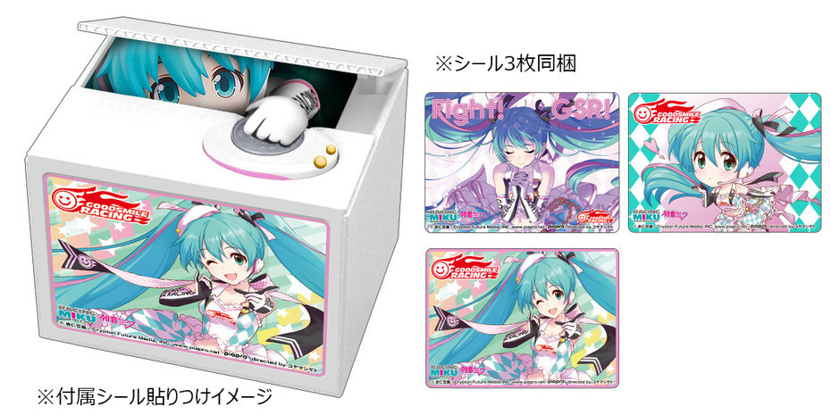 Racing Miku 2019 Ver. Chatting Bank 004.jpg