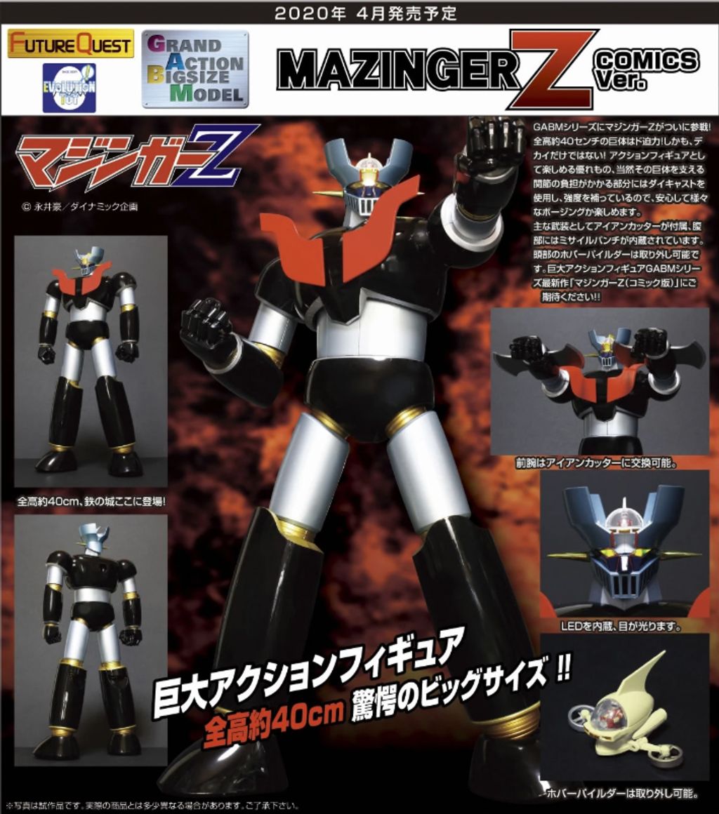 GRAND ACTION BIGSIZE MODEL MAZINGER Z Comics Ver..jpg