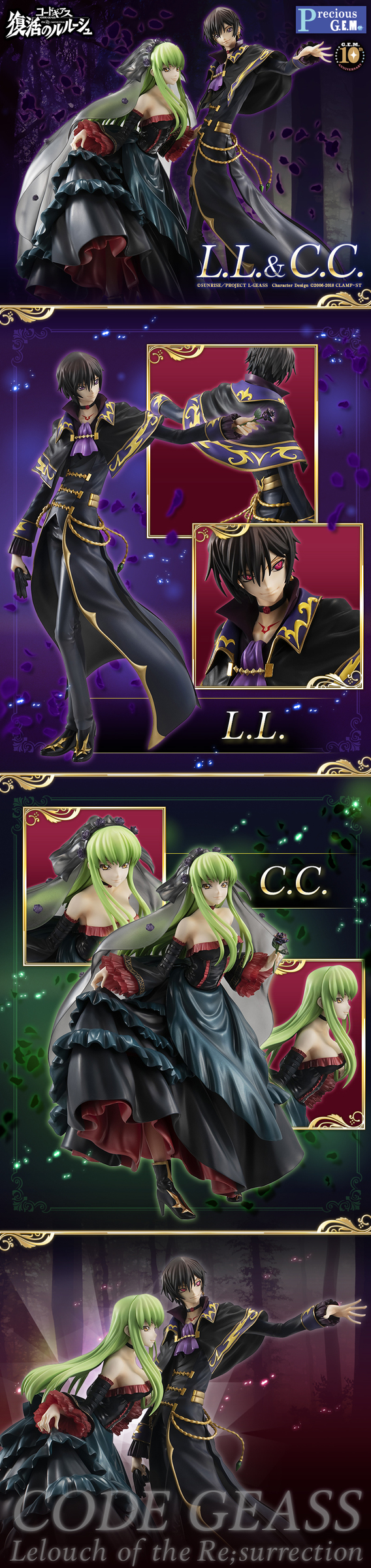 (828805) Precious G.E.M. CODE GEASS Lelouch of the Re� surrection L.L.&C.C.SET.jpg