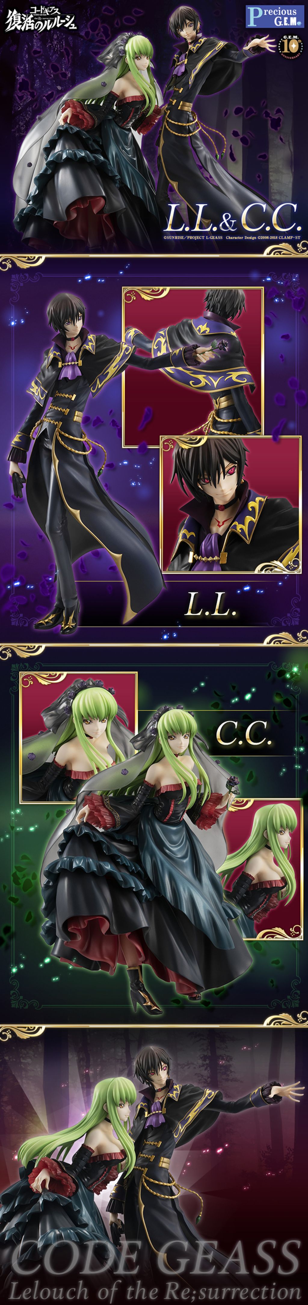 (828805) Precious G.E.M. CODE GEASS Lelouch of the Re� surrection Ｌ.Ｌ.＆Ｃ.Ｃ.SET.jpg