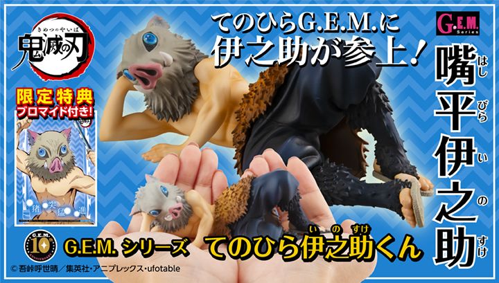(828379) G.E.M. DEMON SLAYER Kimetsu no yaiba PALM SIZE INOSUKE (with premium gift).jpg