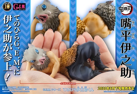 (828362) G.E.M. DEMON SLAYER Kimetsu no yaiba PALM SIZE INOSUKE.jpg