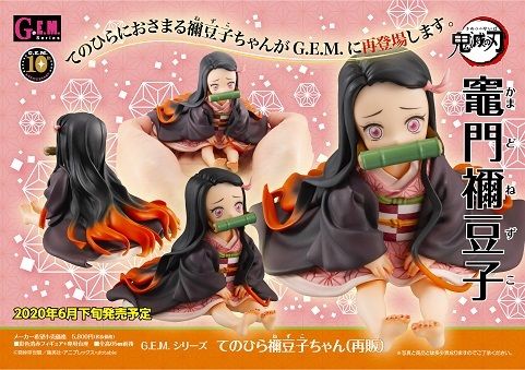(827563) G.E.M. DEMON SLAYER Kimetsu no yaiba PALM SIZE NEDUKO (Repeat）.jpg