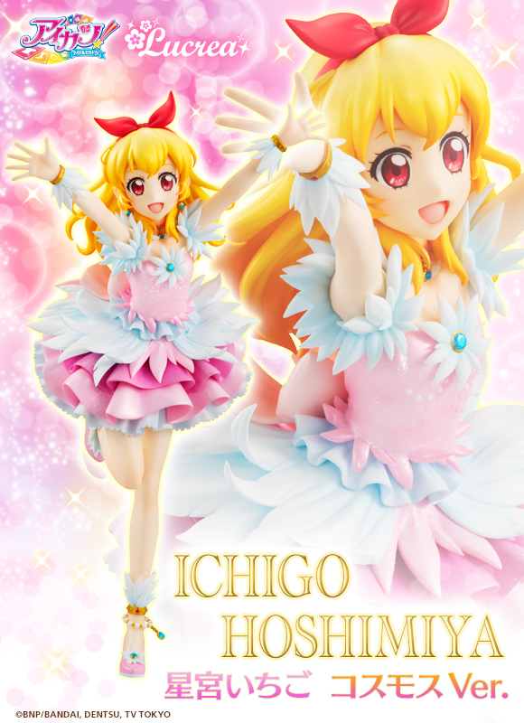 (829178) Lucrea Aikatsu! Hoshimiya Ichigo Cosmos Ver..jpg