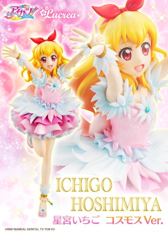 (829178) Lucrea Aikatsu! Hoshimiya Ichigo Cosmos Ver..jpg