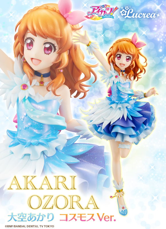 (829185) Lucrea Aikatsu! Oozora Akari Cosmos Ver..jpg