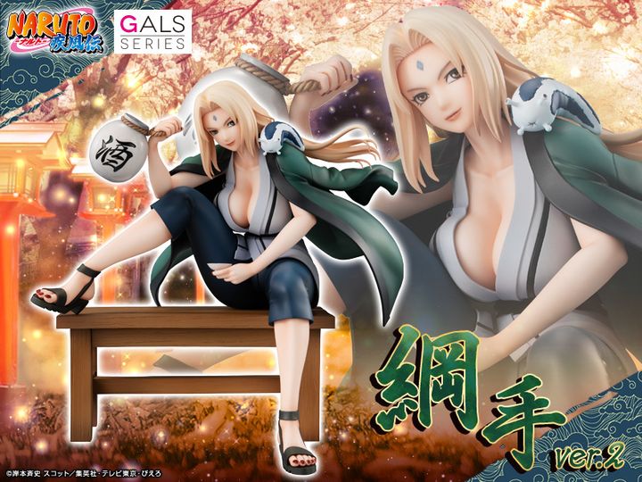 (829123) NARUTO GALS - TSUNADE Ver.2.jpg