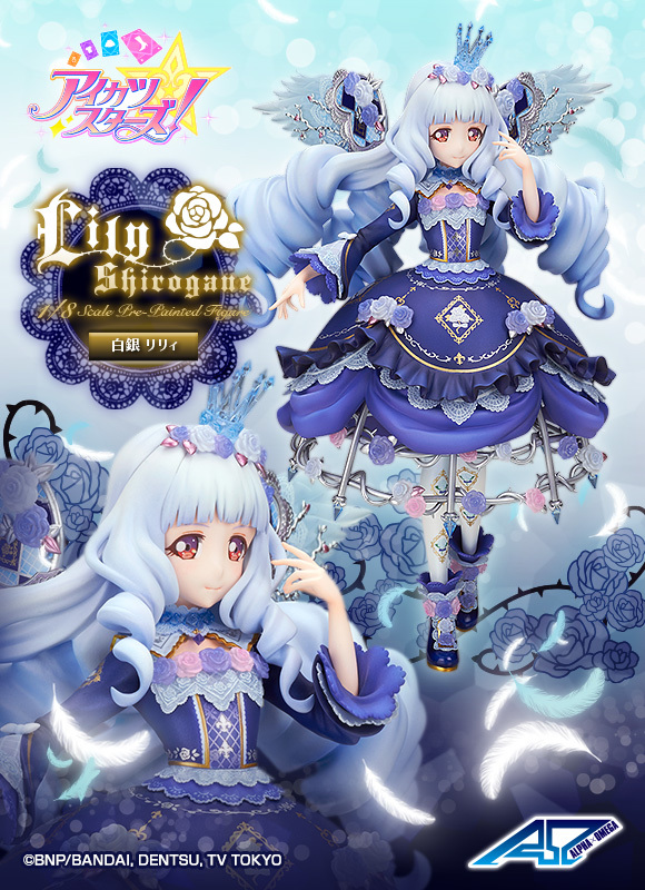 SHIROGANE RIRI ROSETTA COSTUME.jpg