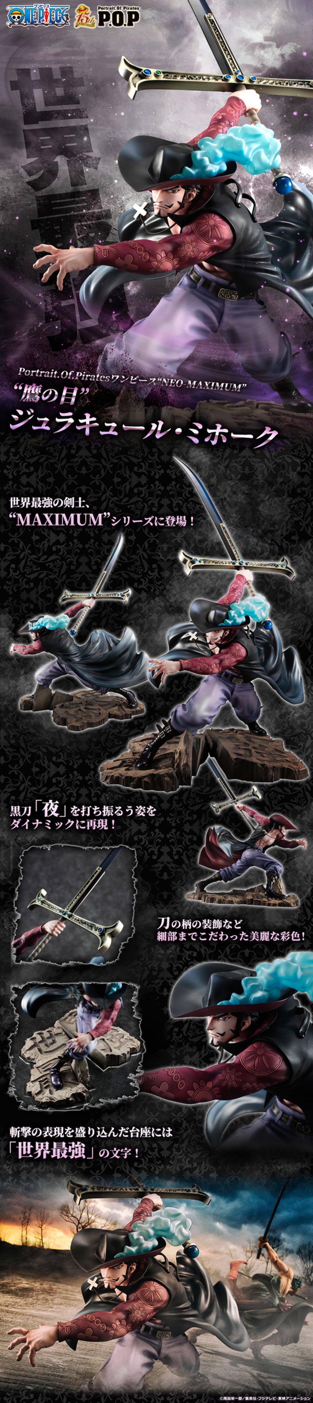 Portrait.Of.Pirates ONE PIECE “NEO-MAXIMUM” Dracule Mihawk.jpg