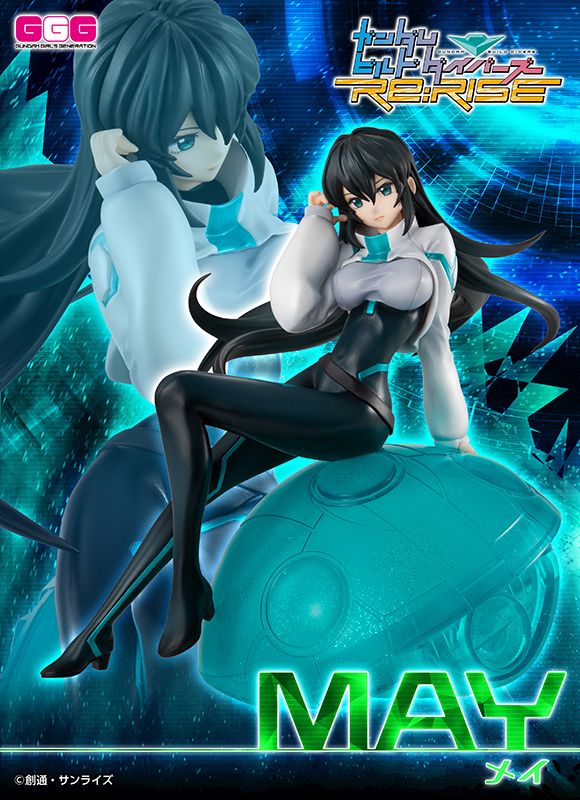 Gundam Build Divers Re RISE MAY.jpg