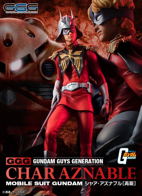 GGG Mobile Suit Gundam - Char Aznable 【repeat】.jpg