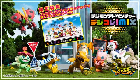 DIGIMON ADVENTURE DIGICOLLE MIX SET【with gift】.jpg