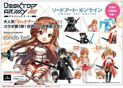 DESKTOP ARMY Sword Art Online 【repeat】.jpg