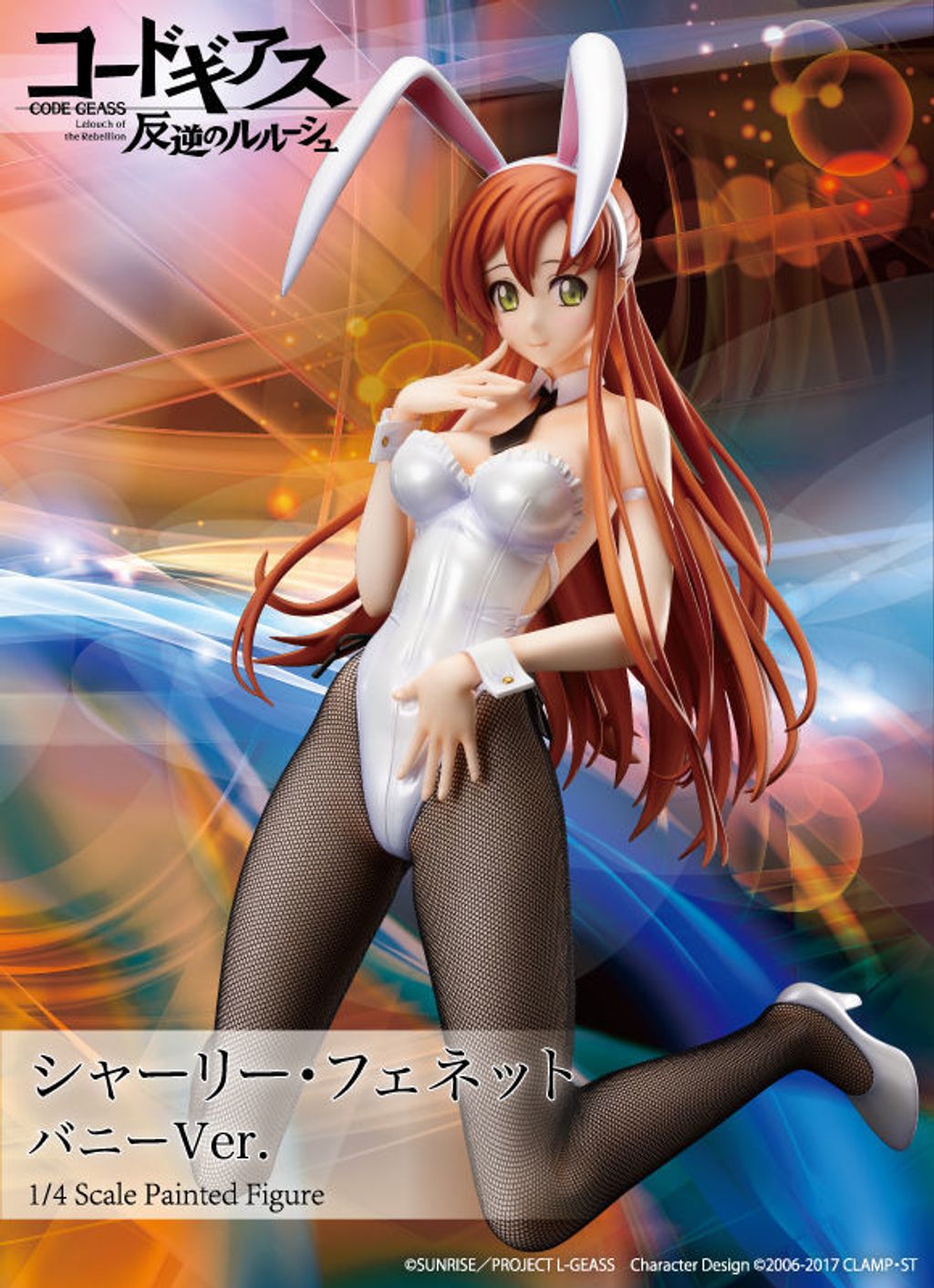 B-style Code Geass Shirley Fennett Bunny Ver..jpg