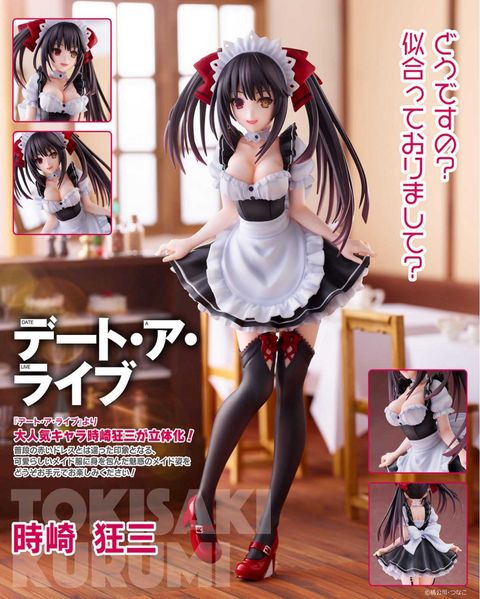 Date A Live - Kurumi　Tokisaki.jpg