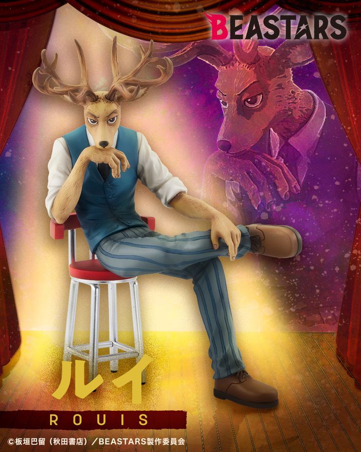 BEASTARS Louis.jpg